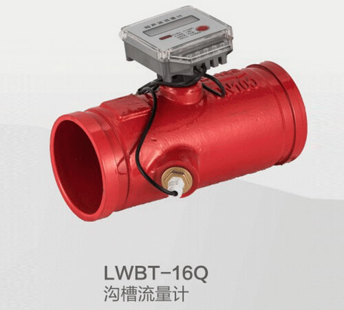 LWBT-16Q沟槽流量计