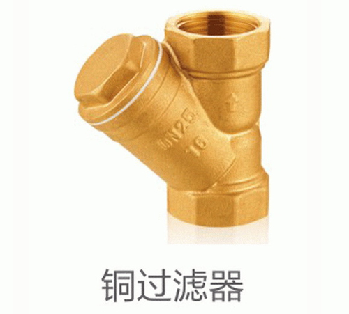 铜过滤器