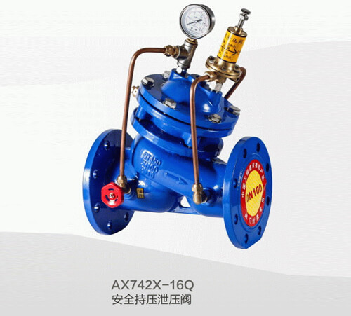AX742X-16Q安全持压泄压阀