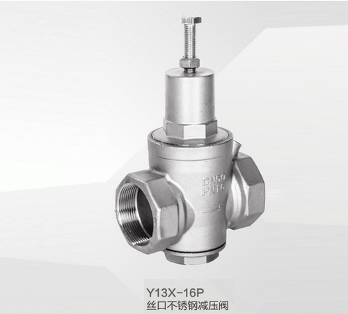 Y13X-16P丝口不锈钢减压阀
