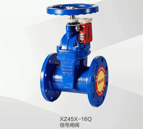 XZ45X-16Q信号闸阀