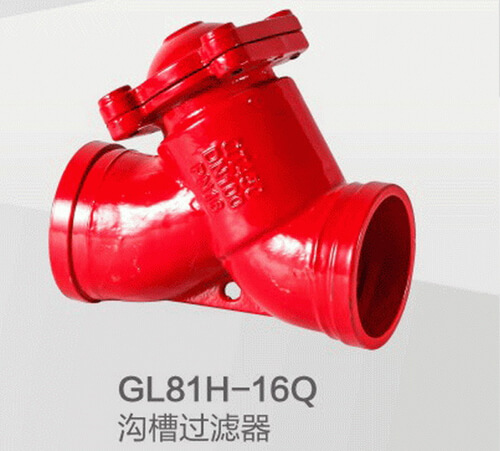 GL81H-16Q沟槽过滤器