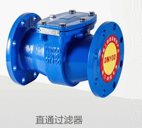 直通过滤器